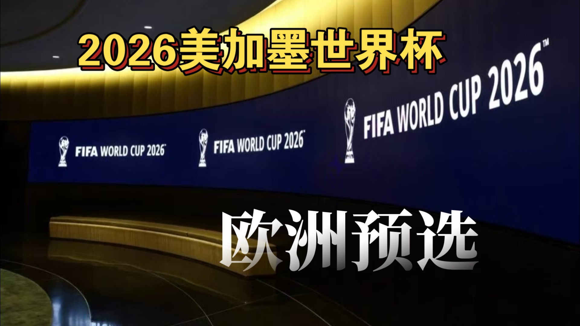 波利塔诺：不能赢的时候就要确保不要输，今天是不错的1分（波利塔诺：赢不了就保平，今天这1分值得肯定）